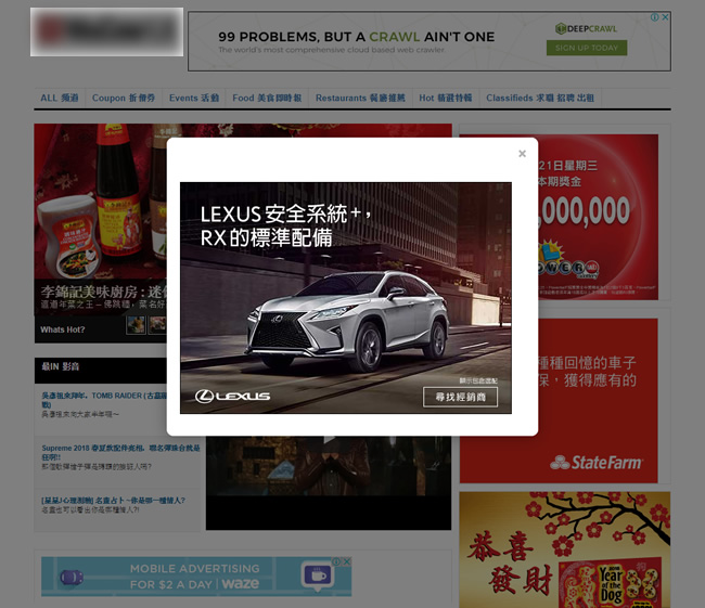 Example of site in violation with intrusive ads. 